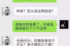 丰南如果欠债的人消失了怎么查找，专业讨债公司的找人方法