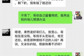 丰南丰南专业催债公司的催债流程和方法